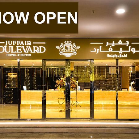 Juffair Boulevard Hotel & Suites Manama Ngoại thất bức ảnh